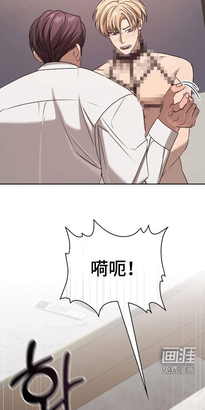 第32章：我来帮你