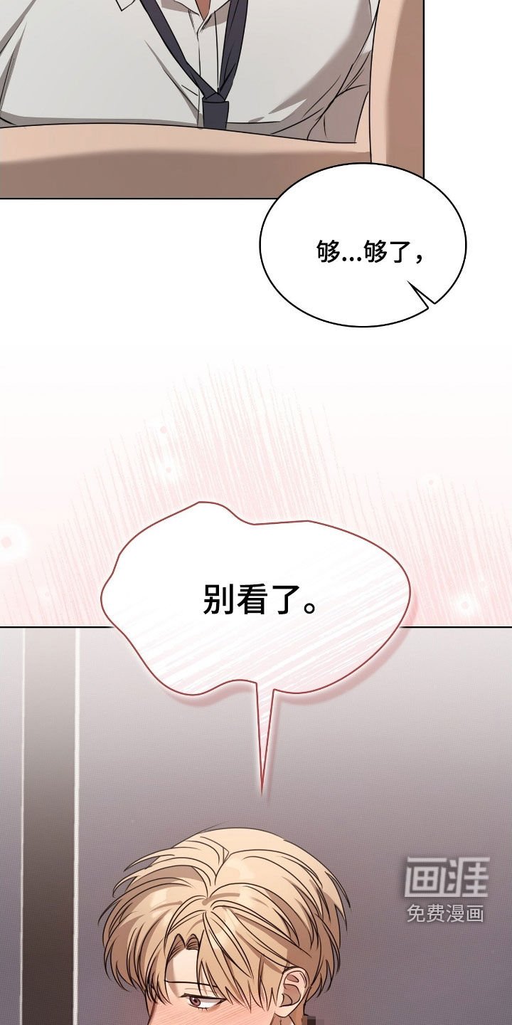 第32章：我来帮你