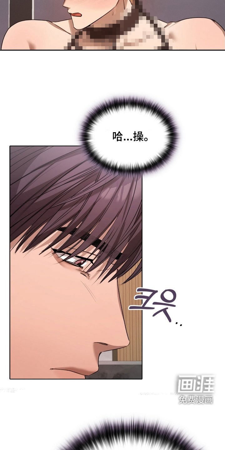 第32章：我来帮你