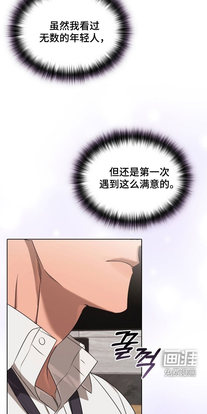 第32章：我来帮你
