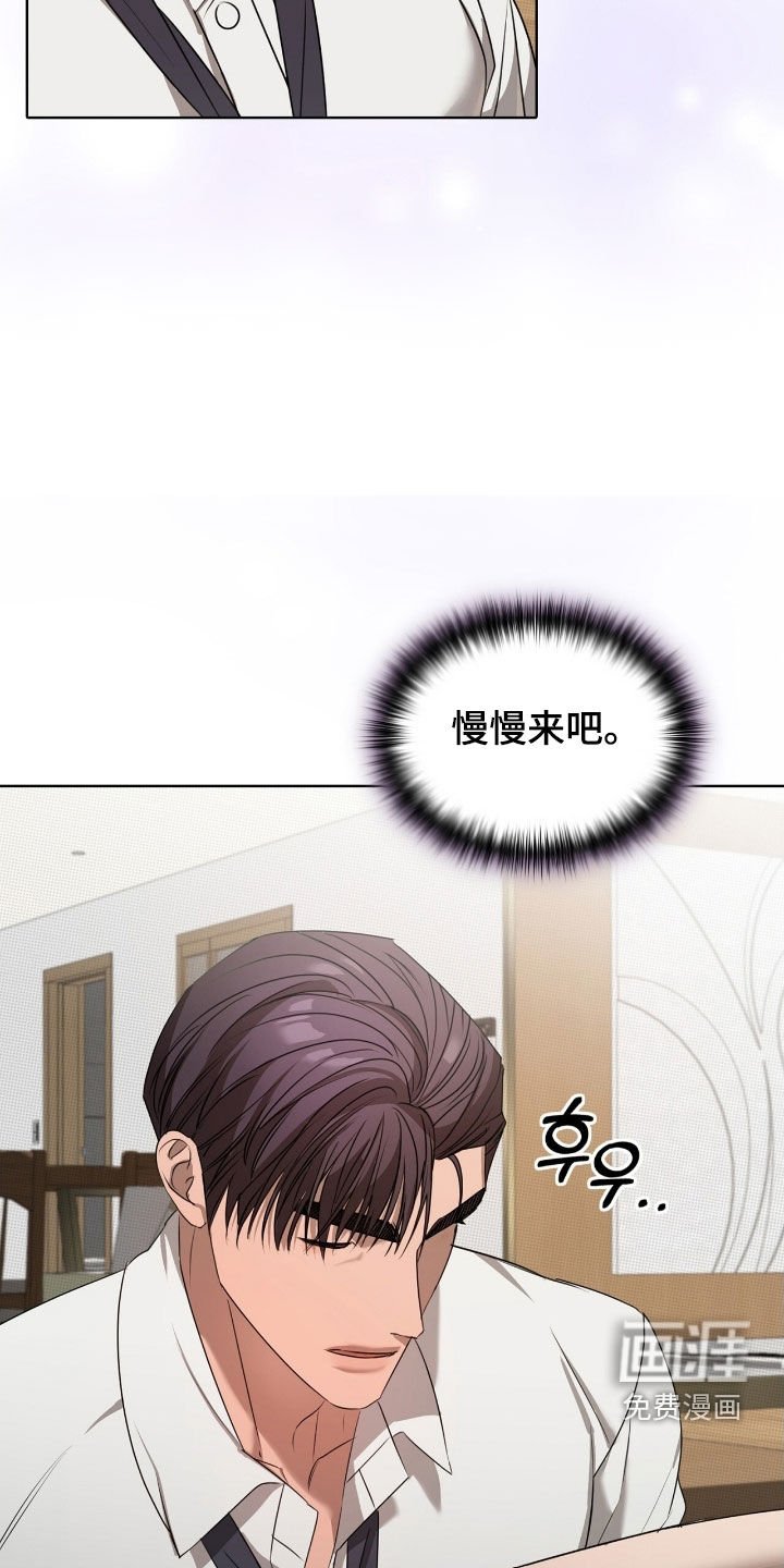 第32章：我来帮你
