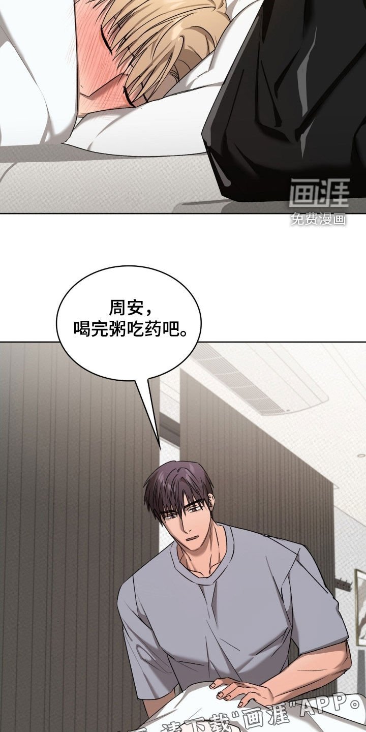 第33章：不要在意