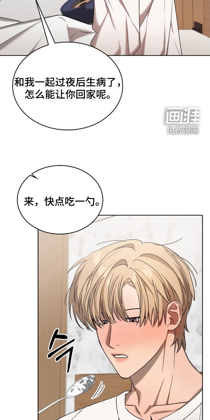 第33章：不要在意