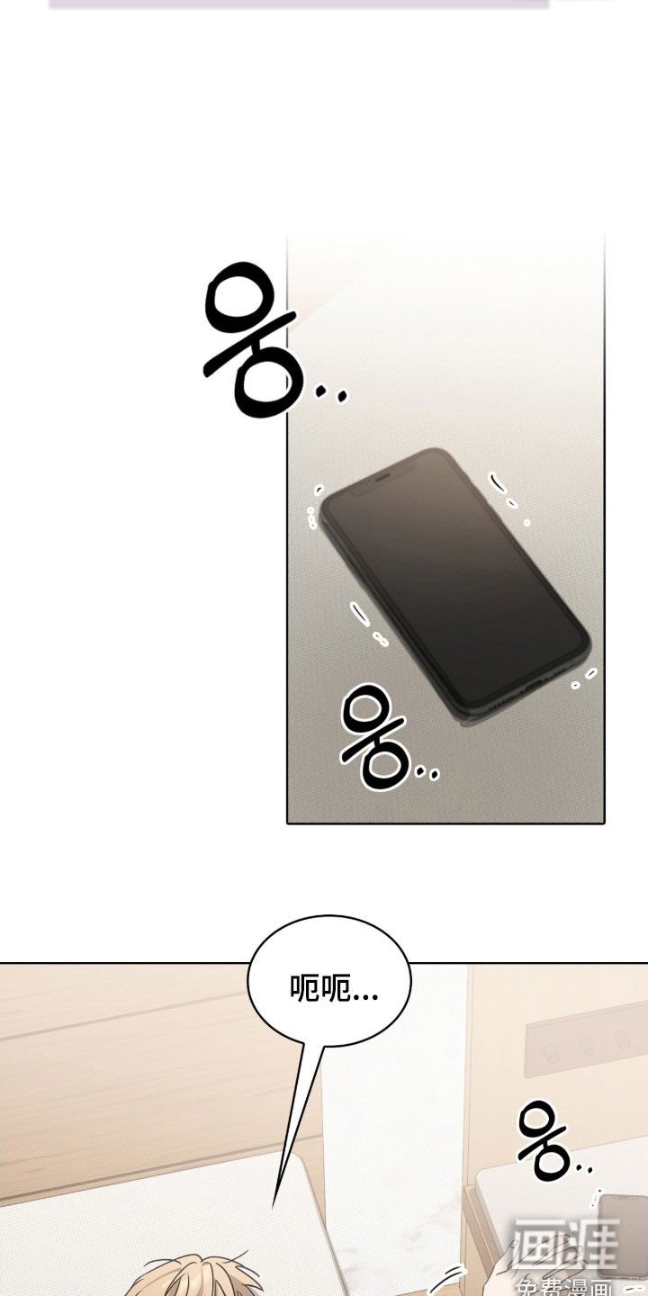 第33章：不要在意