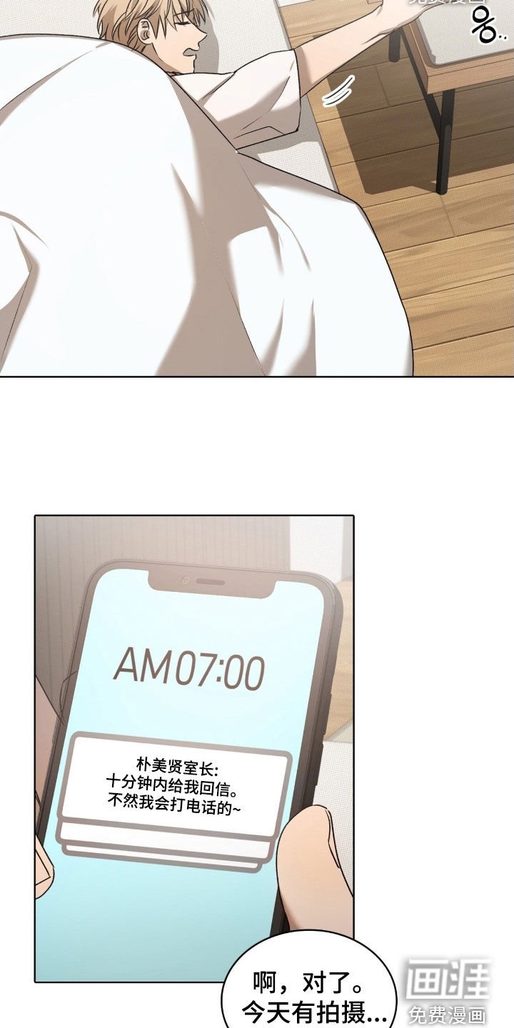 第33章：不要在意