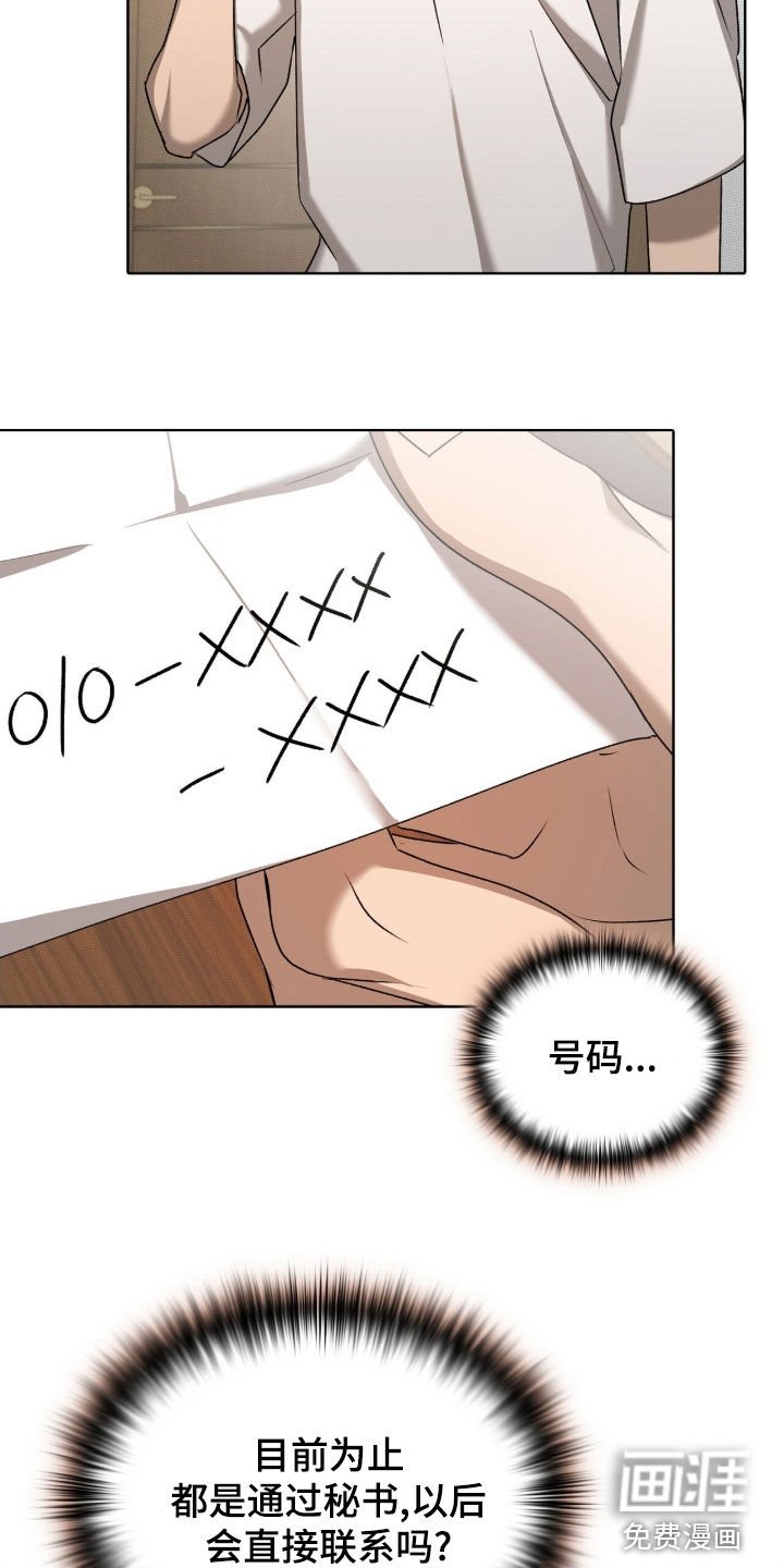 第33章：不要在意