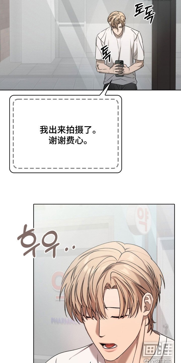 第33章：不要在意