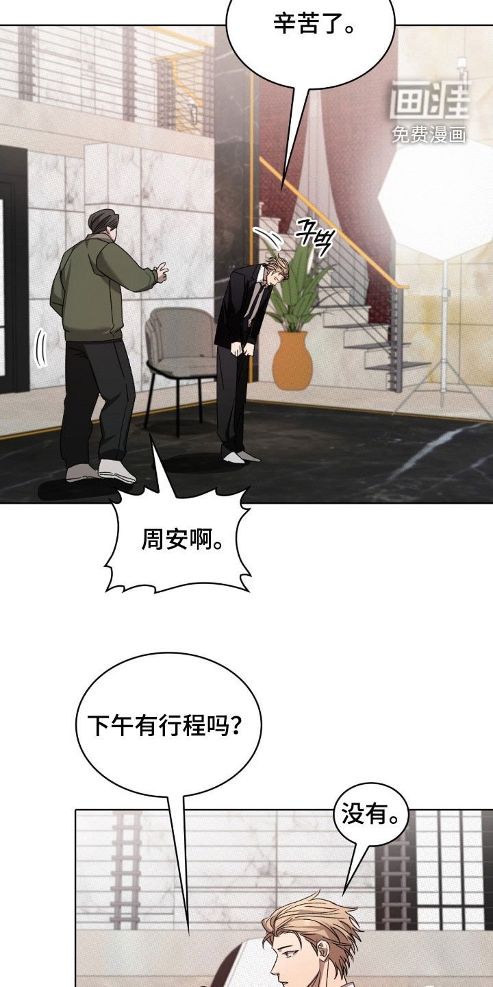 第34章：不合常理