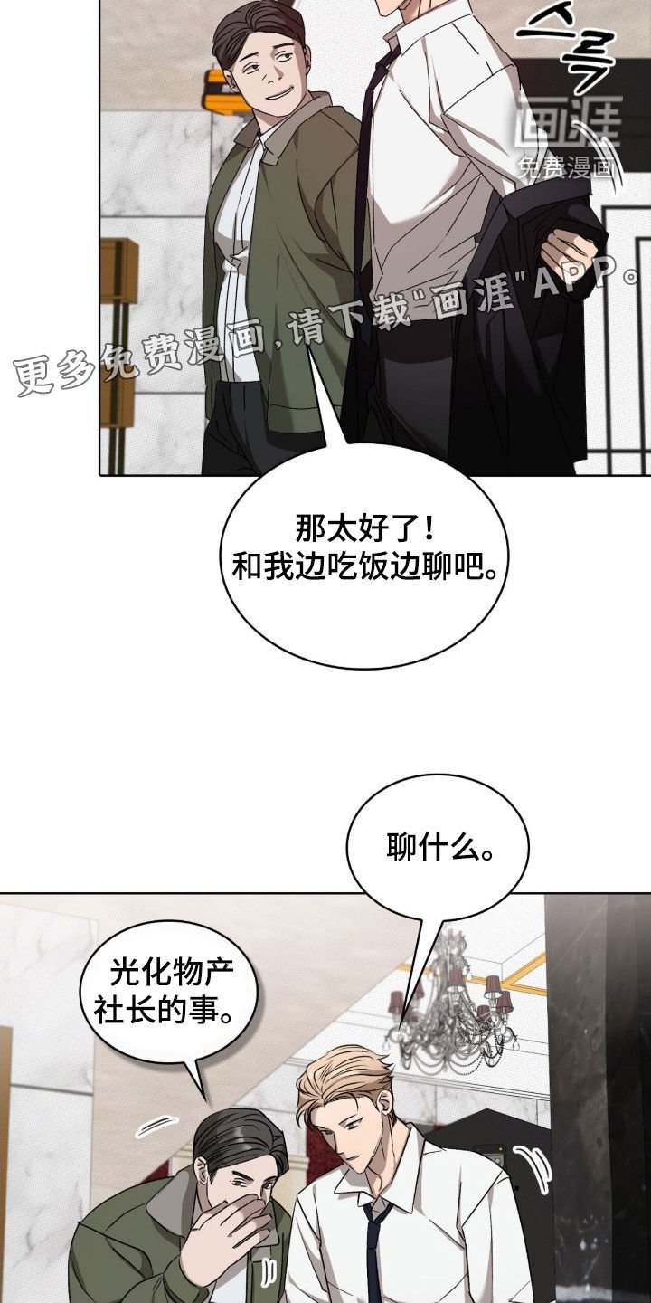 第34章：不合常理