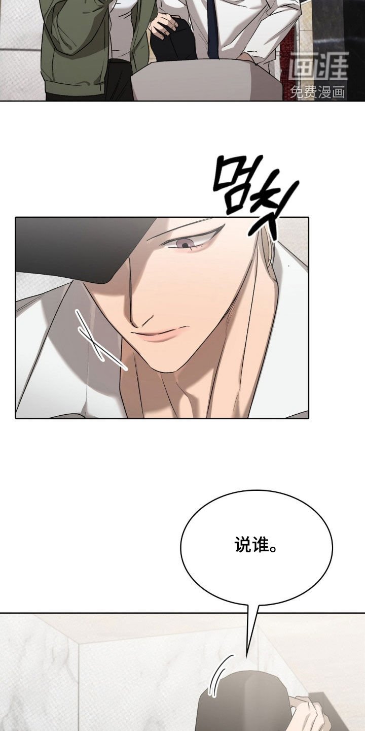第34章：不合常理