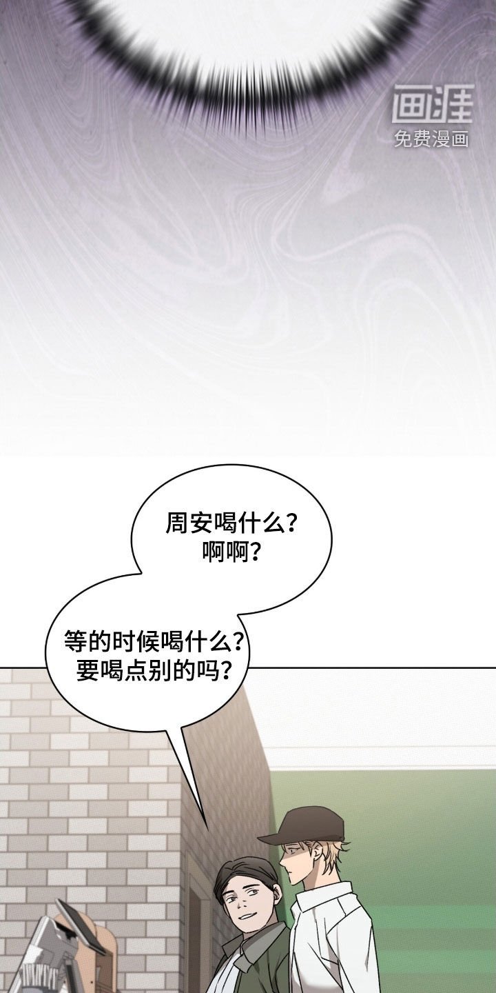 第34章：不合常理