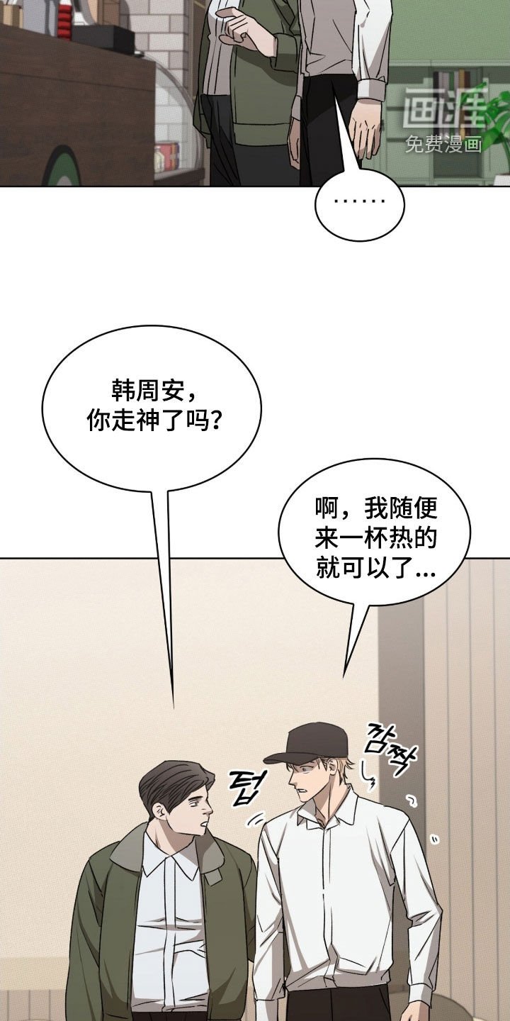 第34章：不合常理