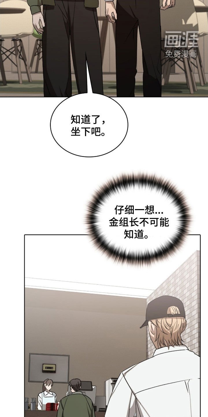 第34章：不合常理