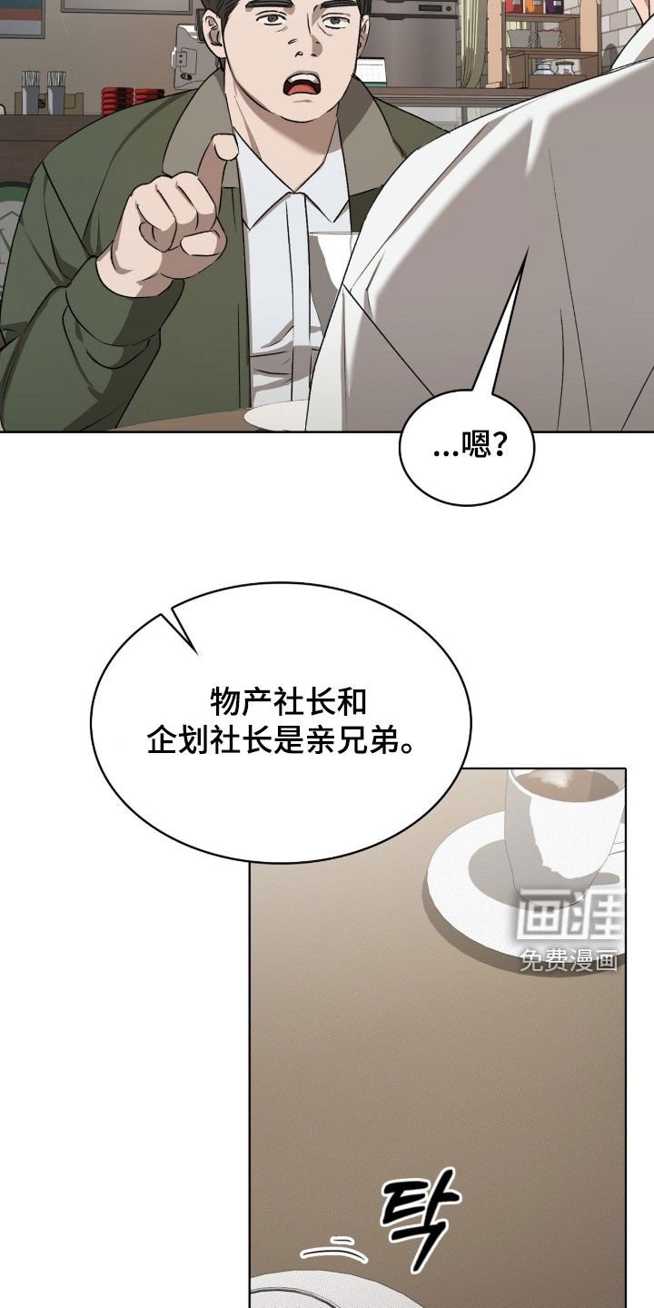 第34章：不合常理