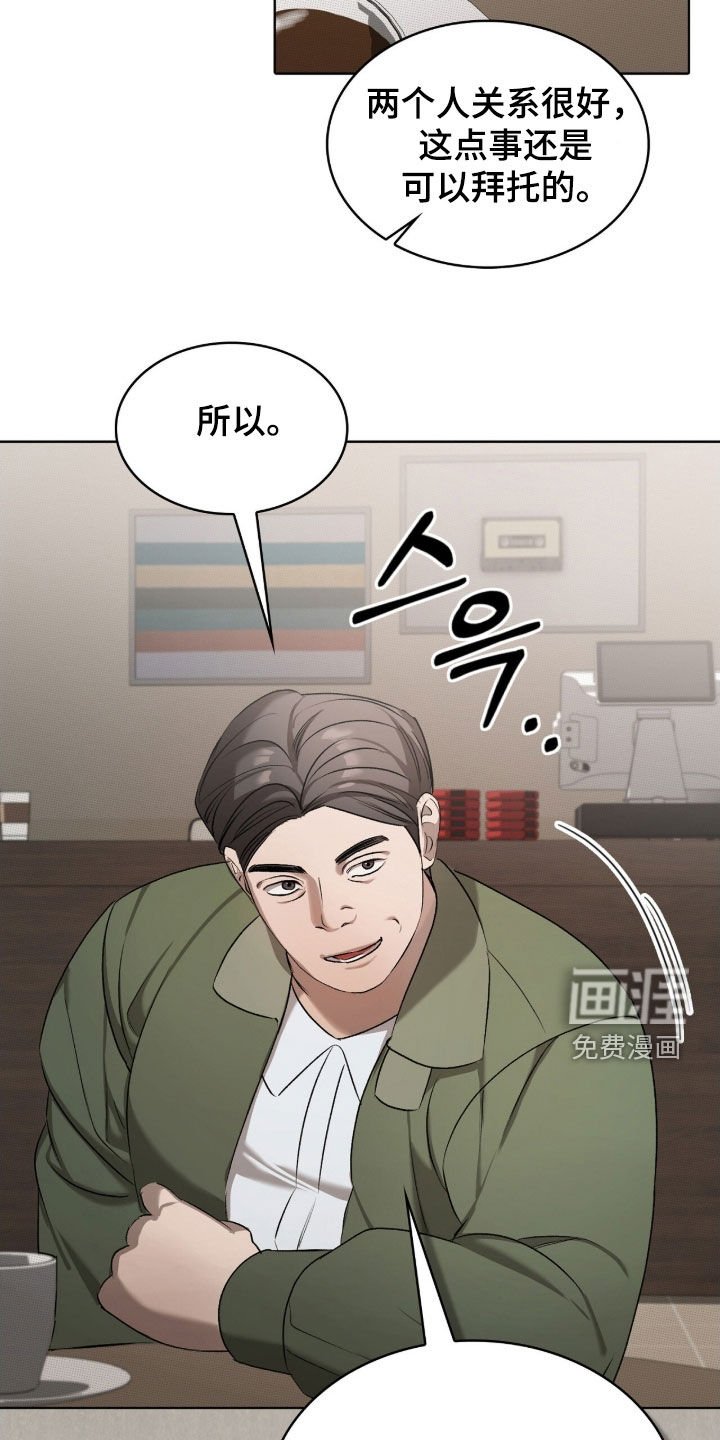 第34章：不合常理