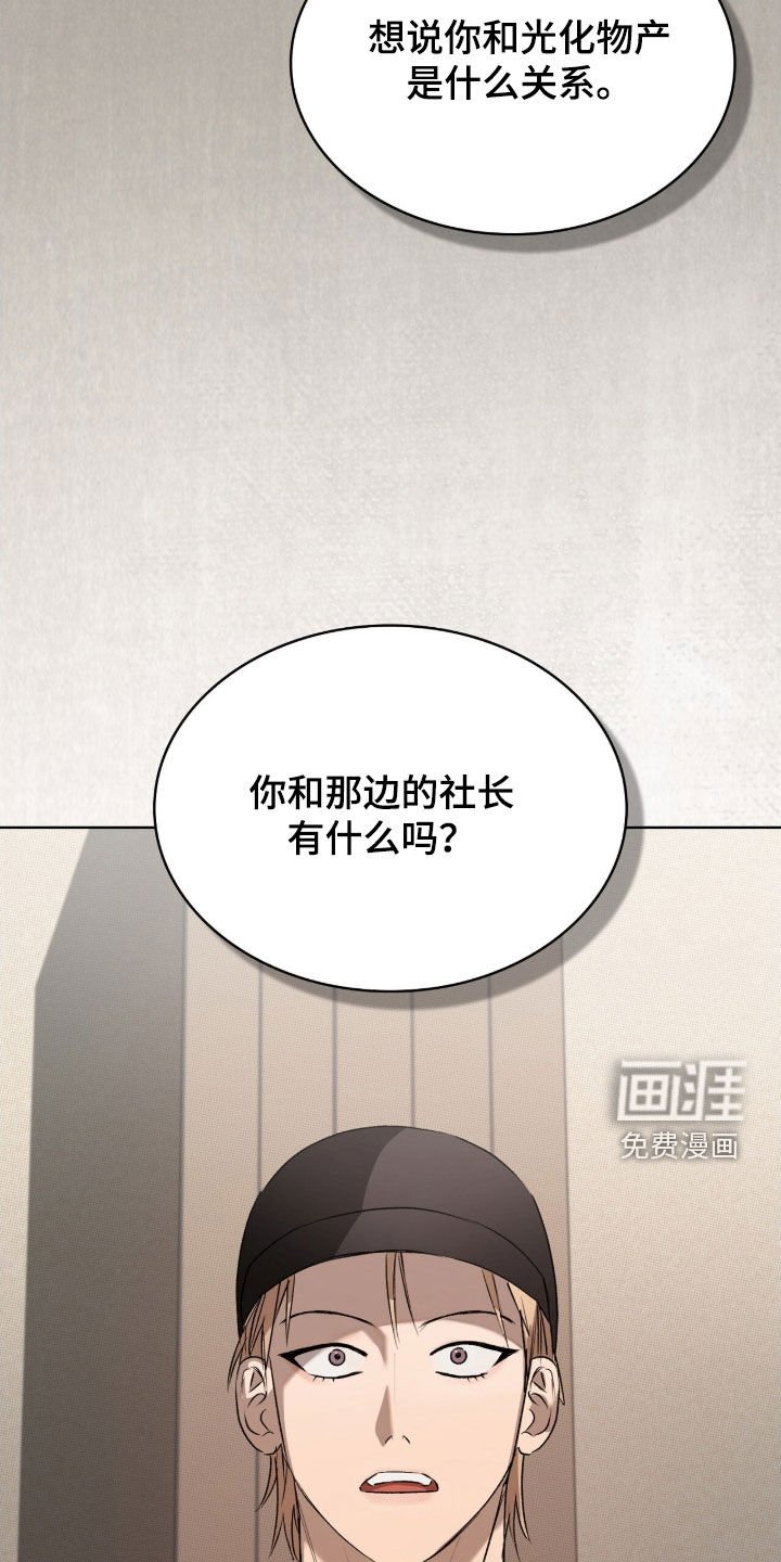 第34章：不合常理