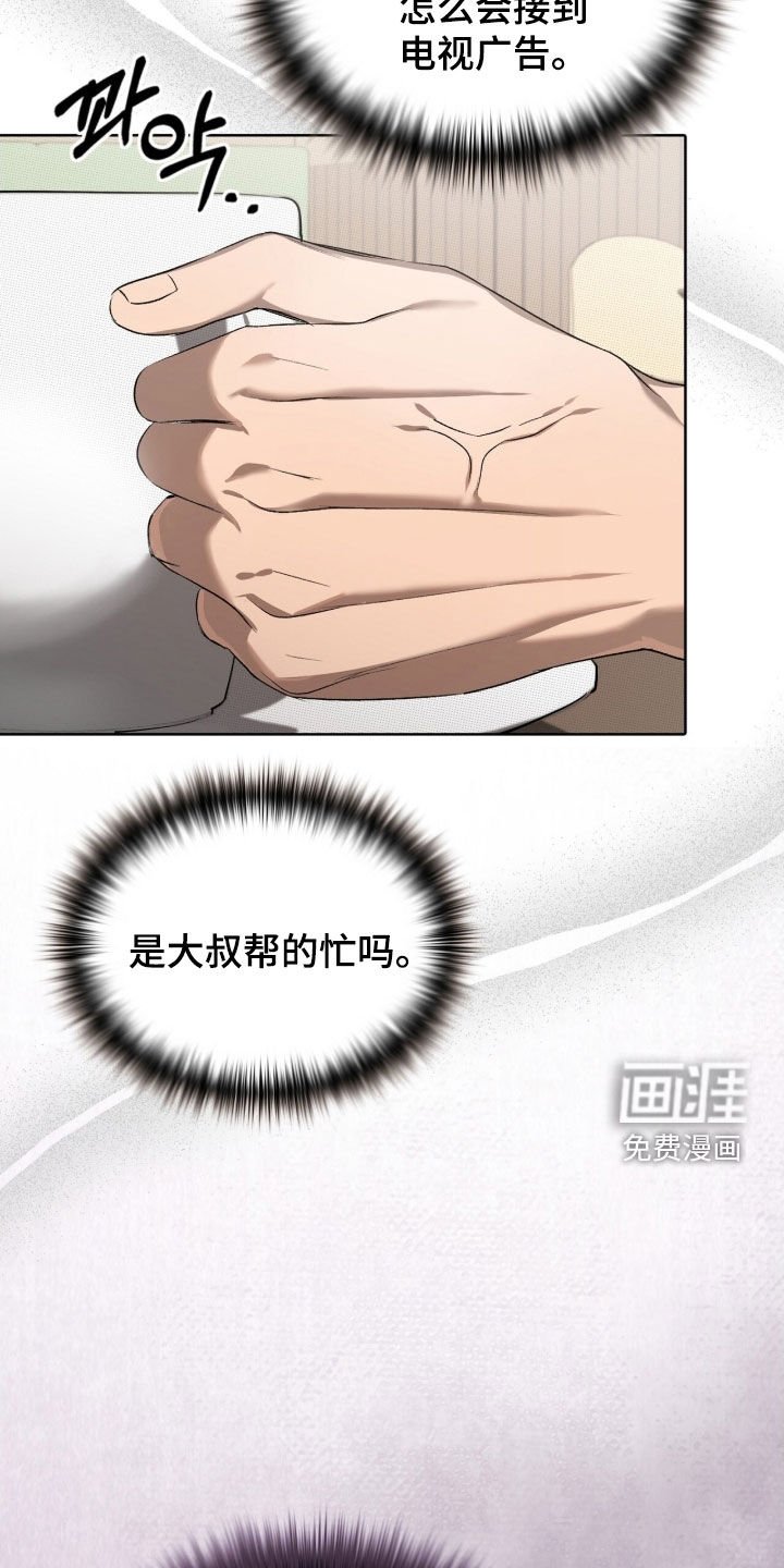 第34章：不合常理