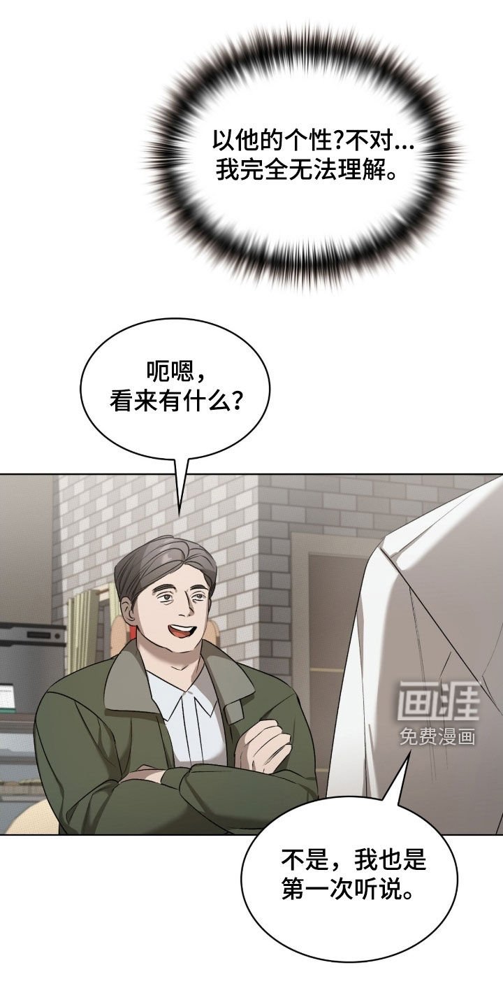 第34章：不合常理