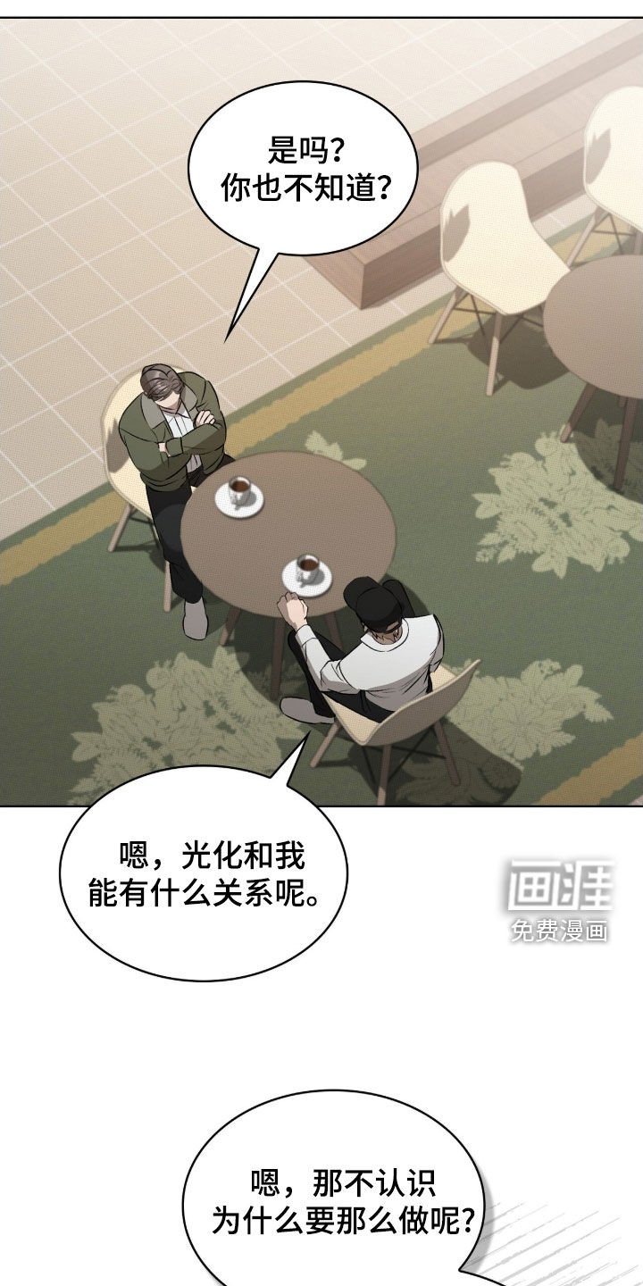 第34章：不合常理
