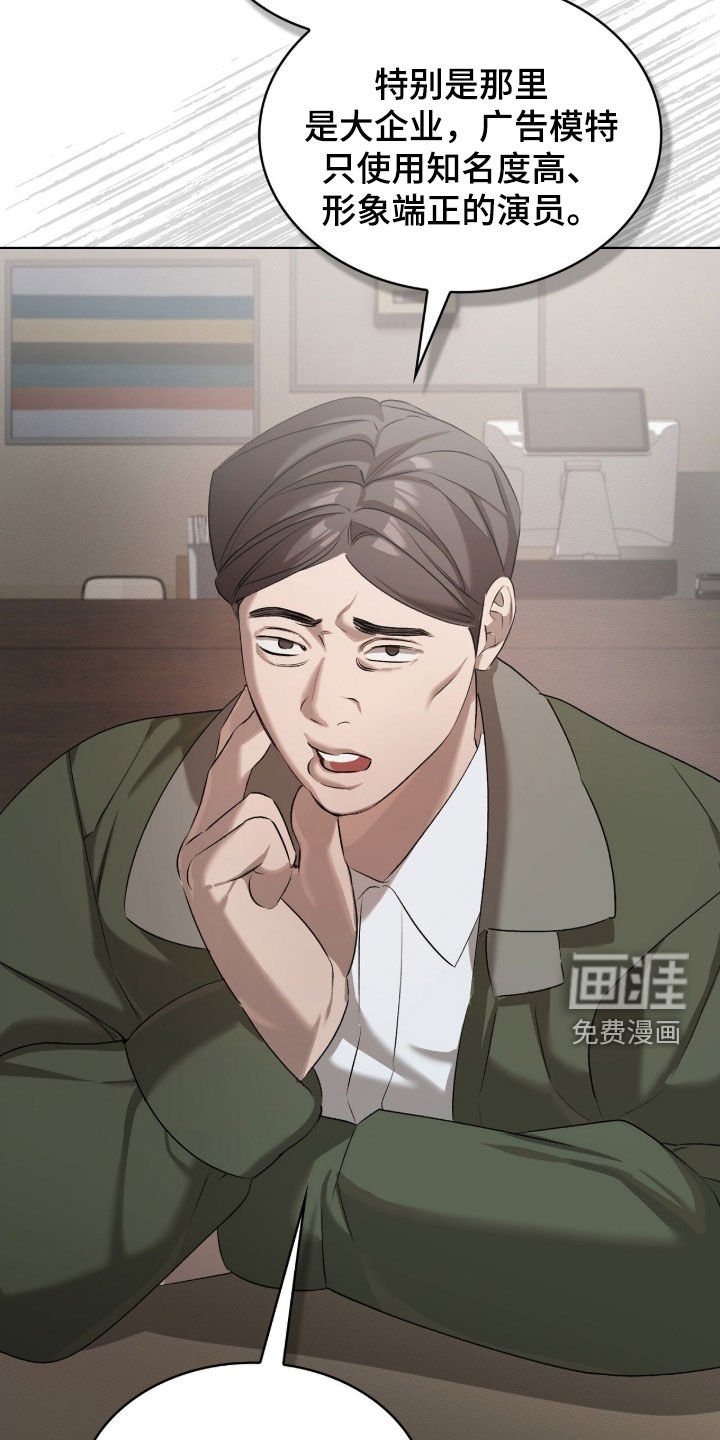 第34章：不合常理