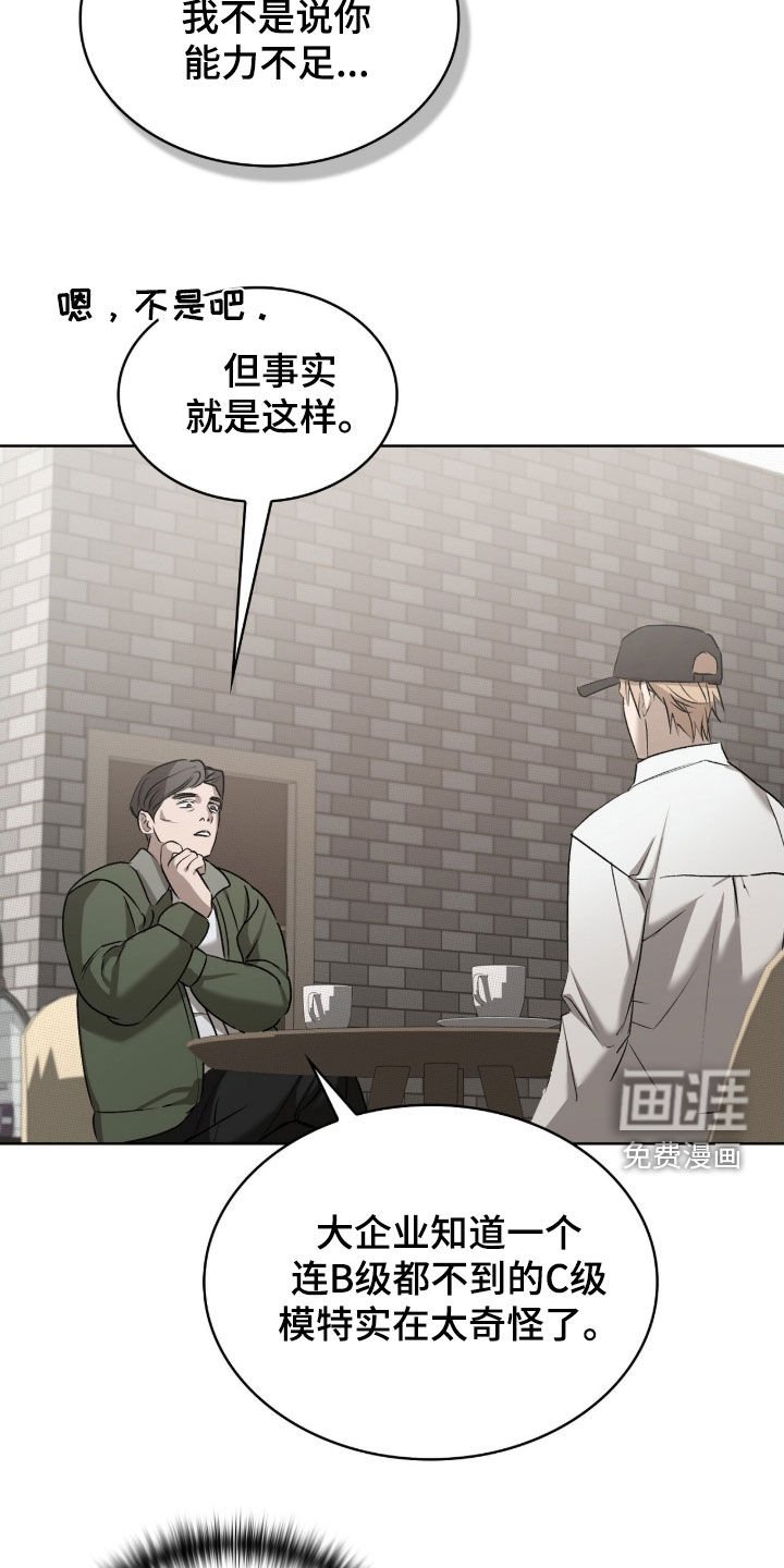 第34章：不合常理