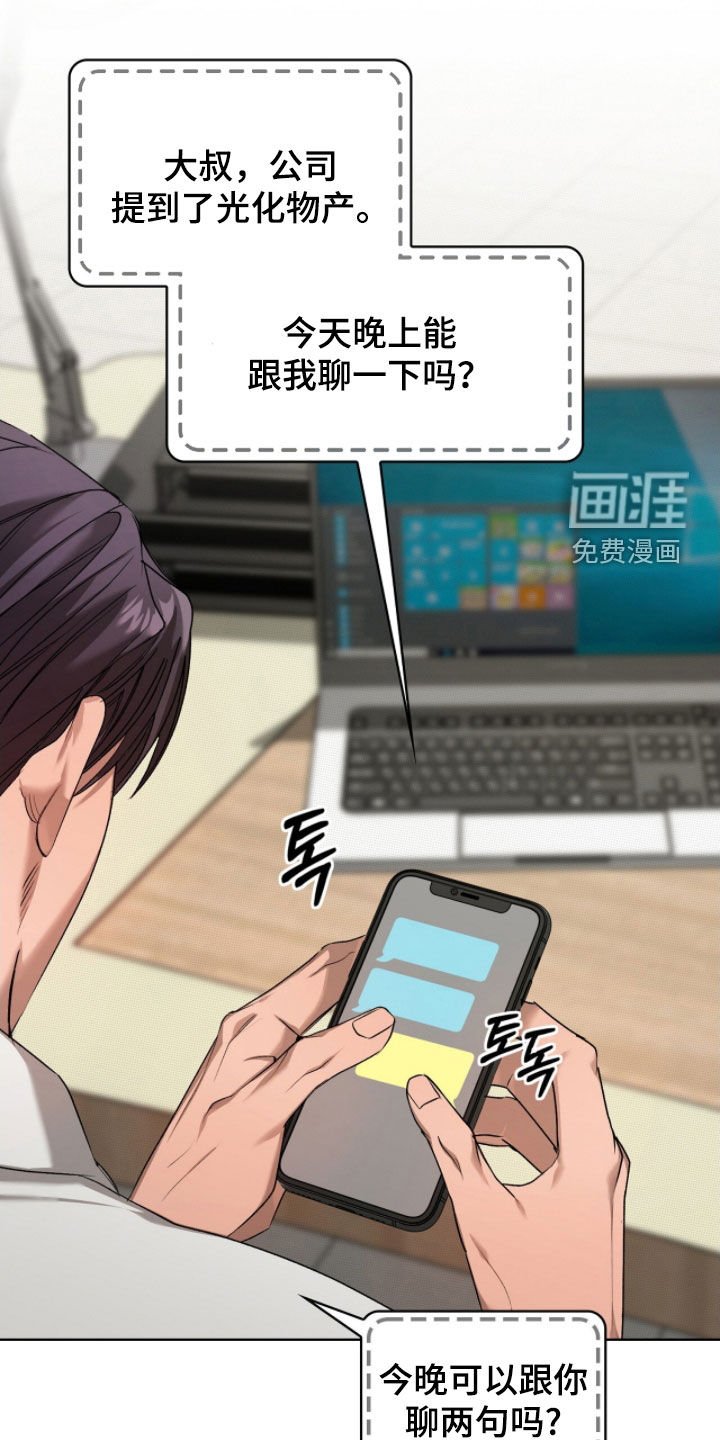 第35章：试试看