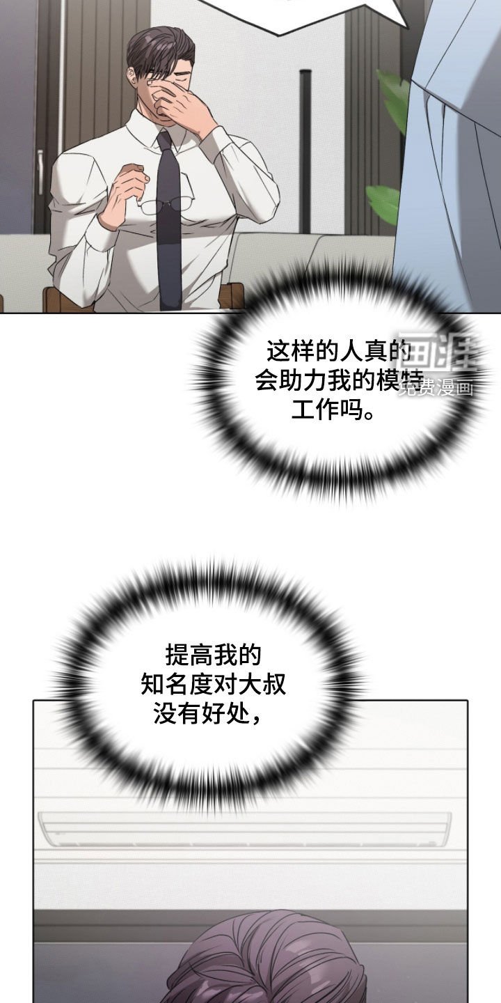 第35章：试试看