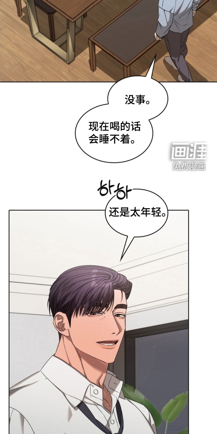 第35章：试试看