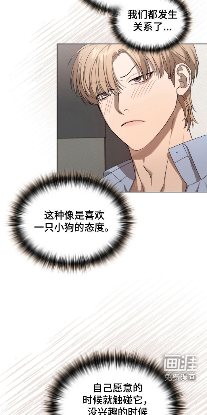 第35章：试试看