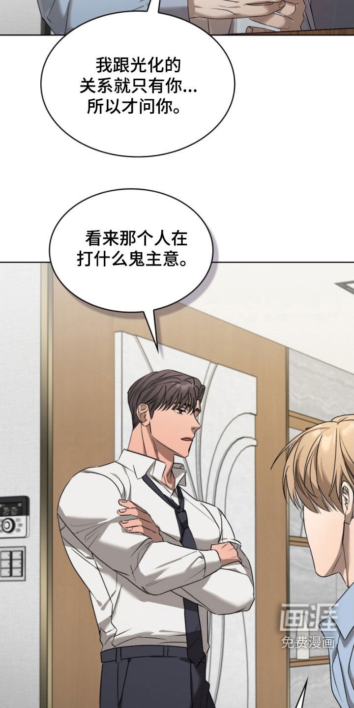 第35章：试试看