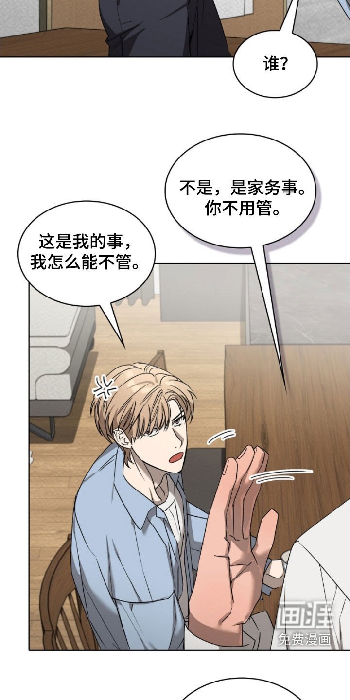 第35章：试试看