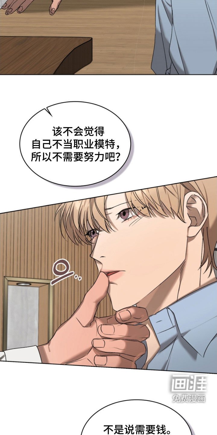 第35章：试试看