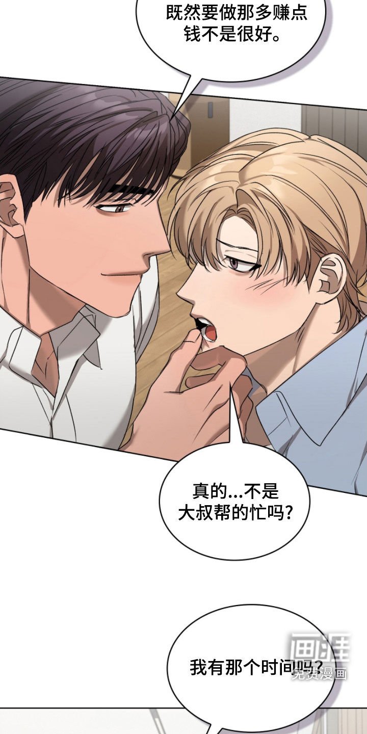 第35章：试试看