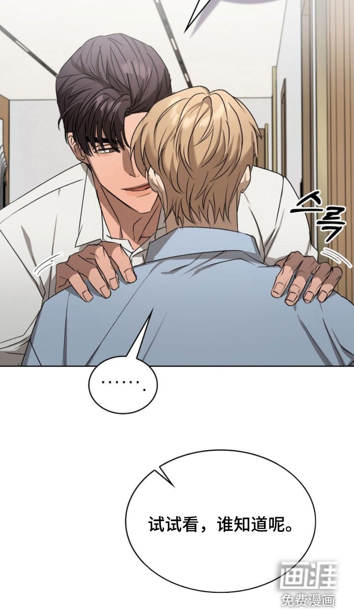第35章：试试看