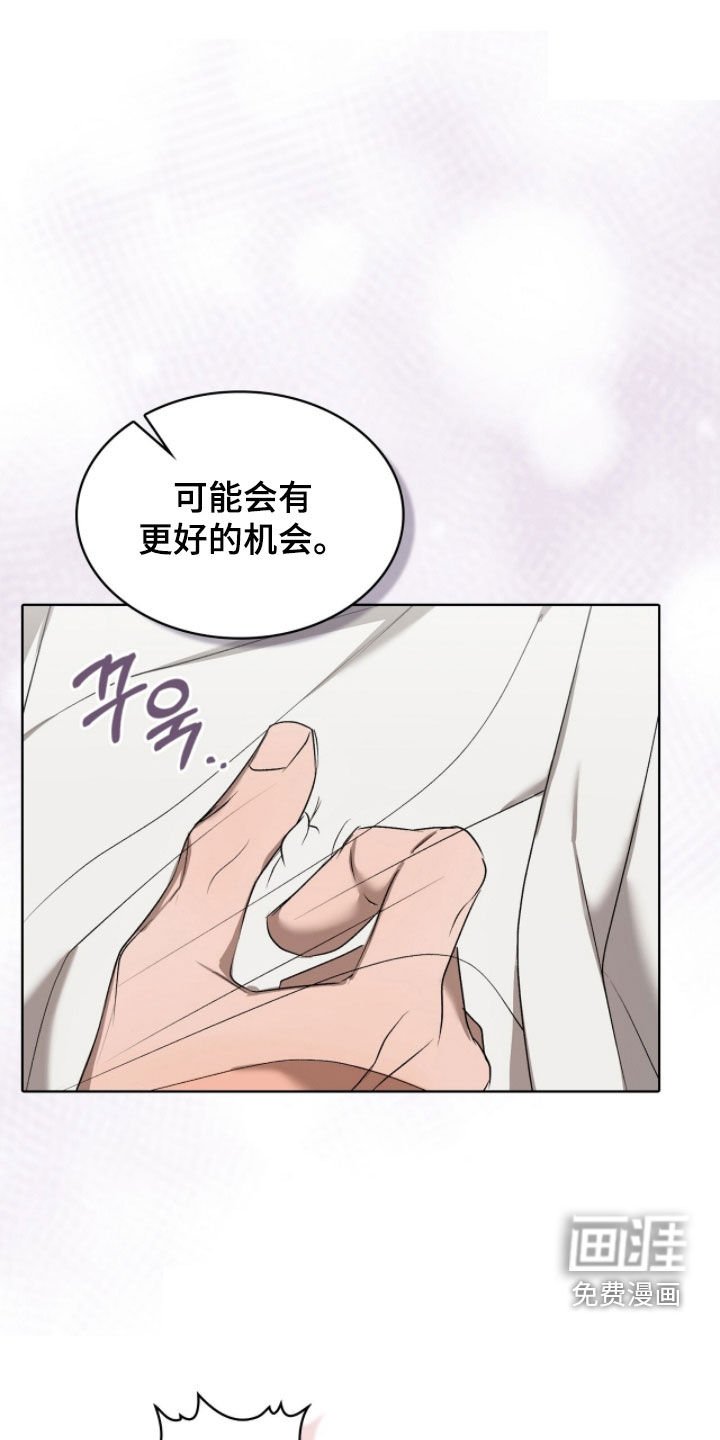 第36章：晨起运动