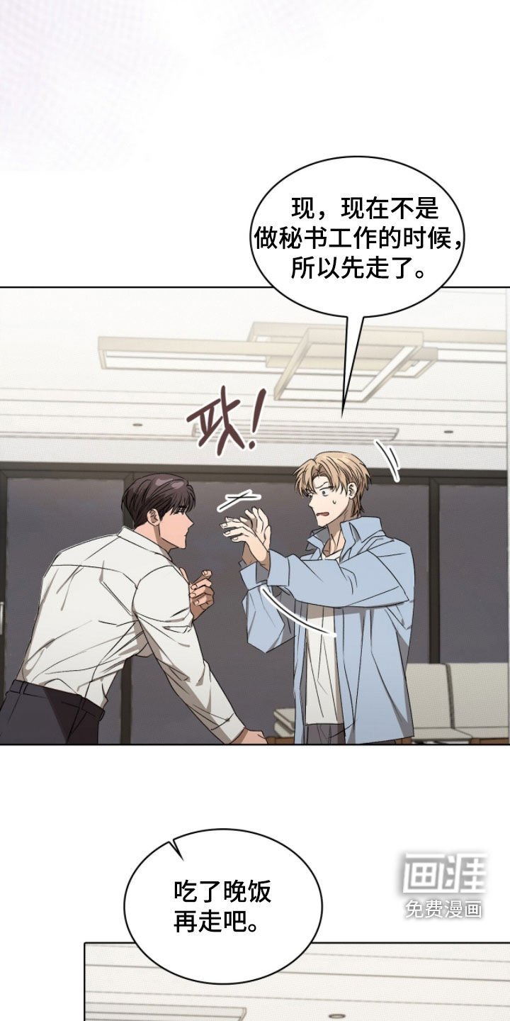 第36章：晨起运动