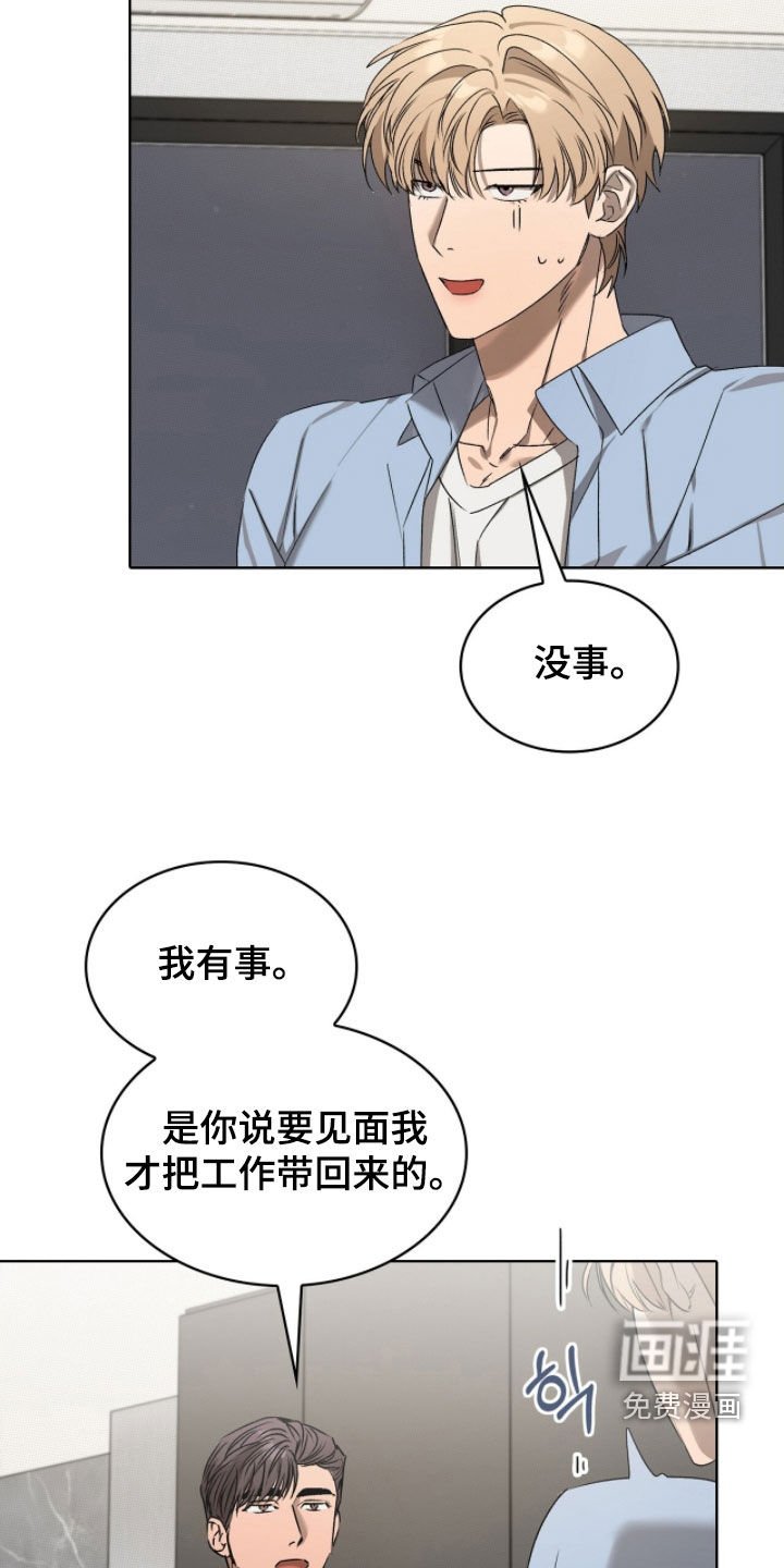 第36章：晨起运动