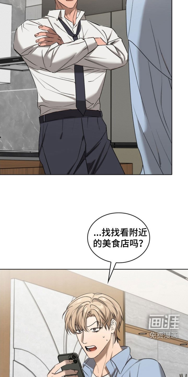 第36章：晨起运动