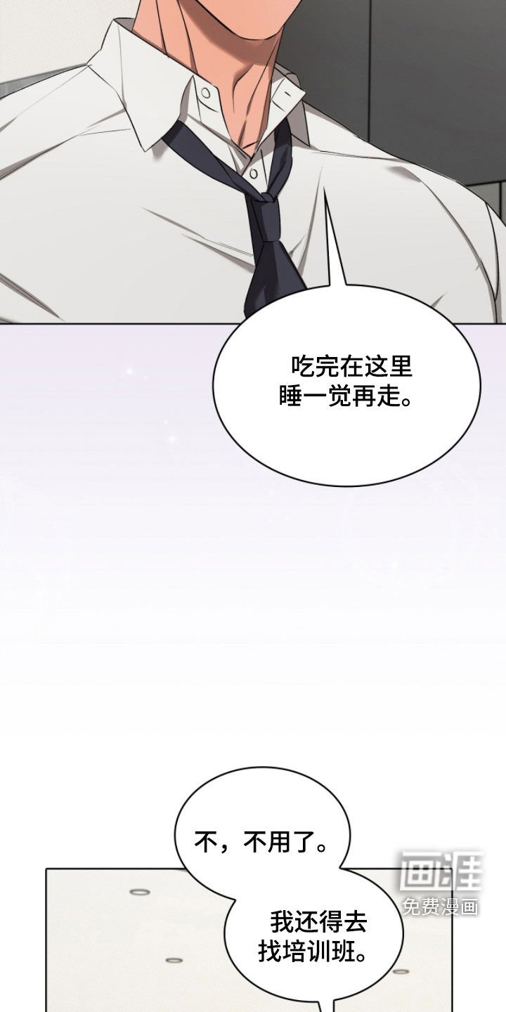 第36章：晨起运动