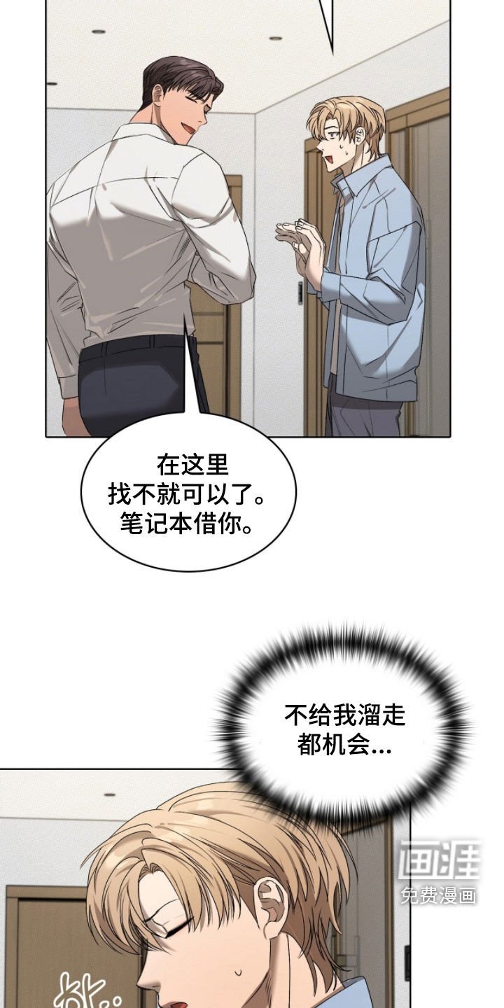 第36章：晨起运动