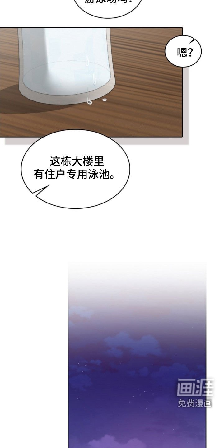 第36章：晨起运动