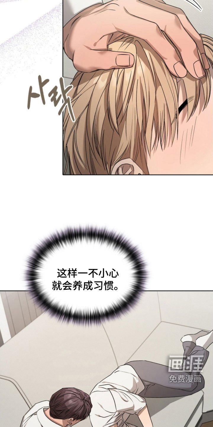 第36章：晨起运动