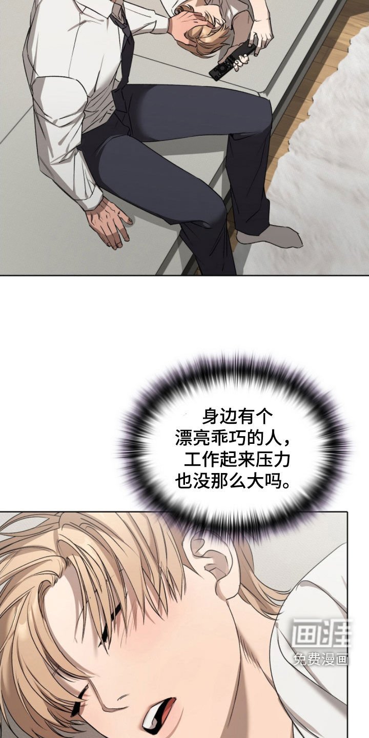 第36章：晨起运动
