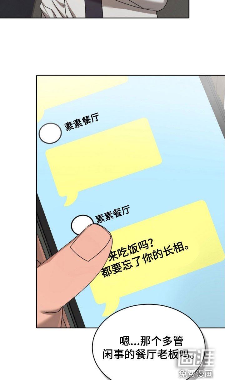 第36章：晨起运动