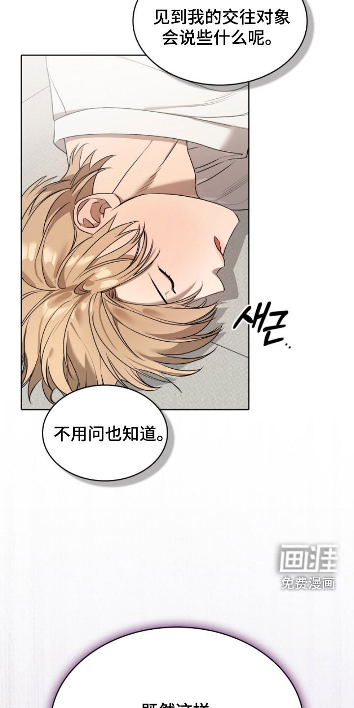 第36章：晨起运动