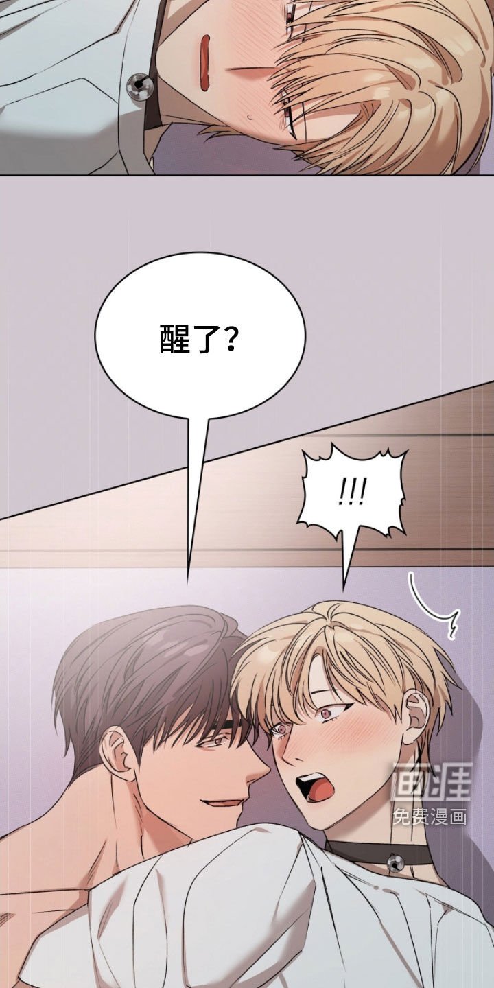 第36章：晨起运动