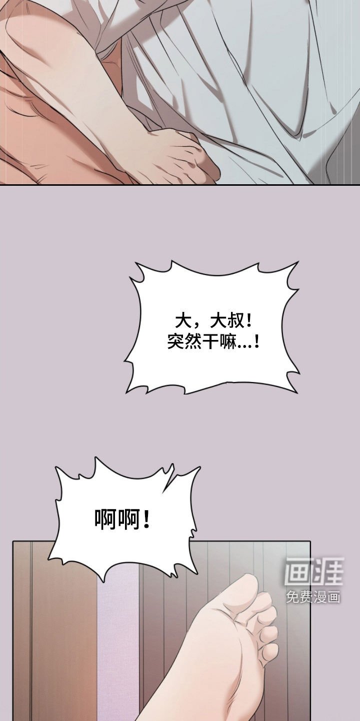 第36章：晨起运动