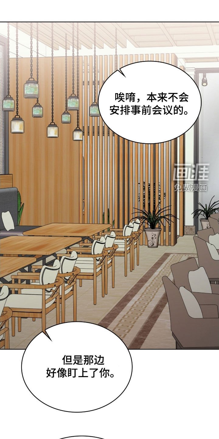 第37章：笑起来一模一样