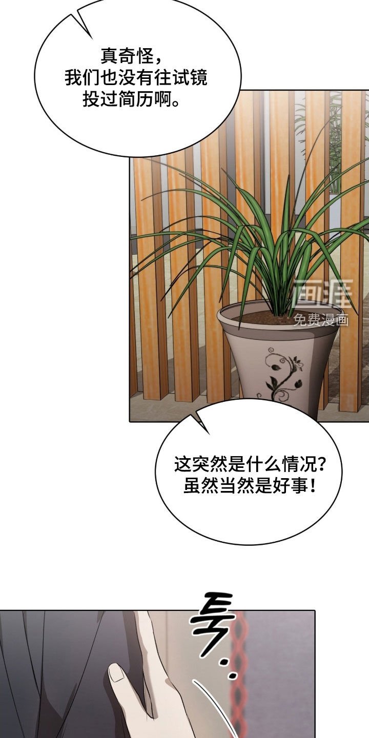 第37章：笑起来一模一样
