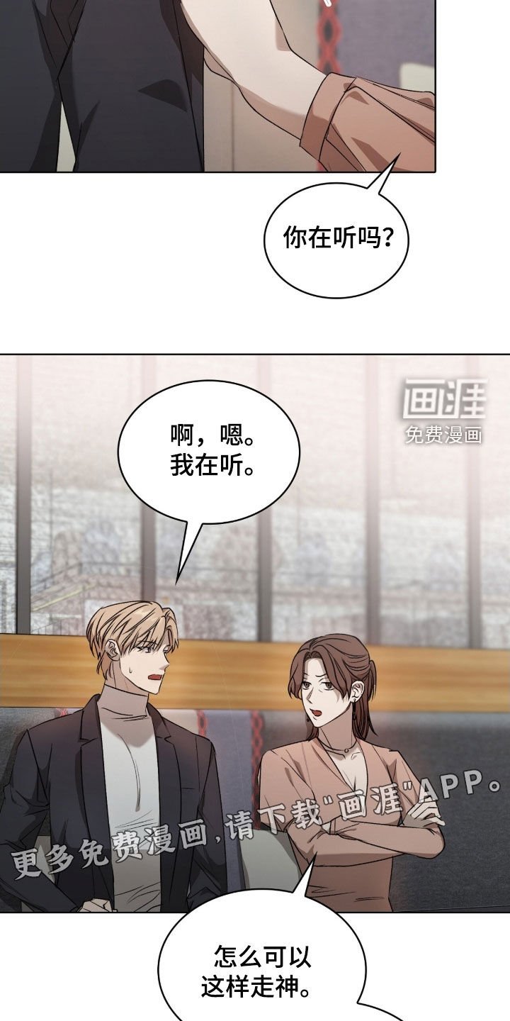 第37章：笑起来一模一样
